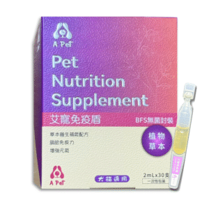 艾寵免疫盾