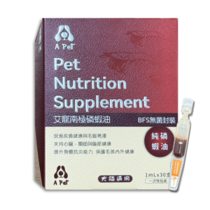 艾寵南極磷蝦油