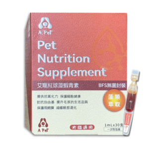 艾寵紅球藻蝦青素